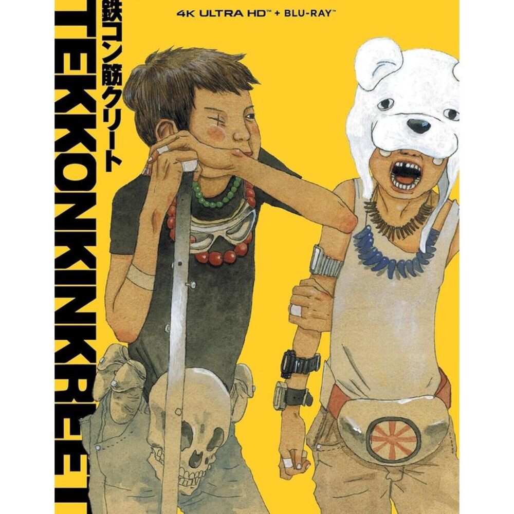 Tekkonkinkreet  ULTRA HD